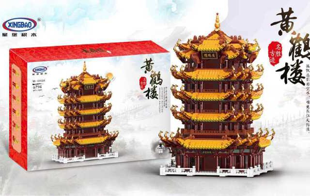 Xingbao Pagode des gelben Kranichs oder Tower Of China